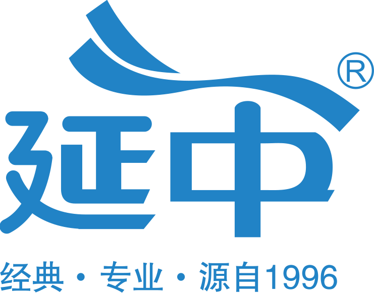 延中