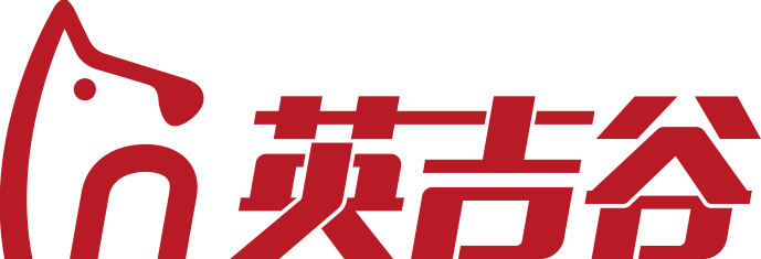 英吉谷