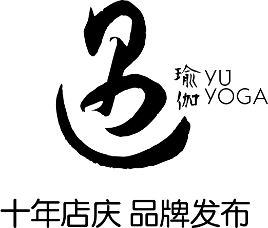 瑜伽